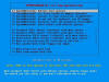 SystemRescueCd: first screen